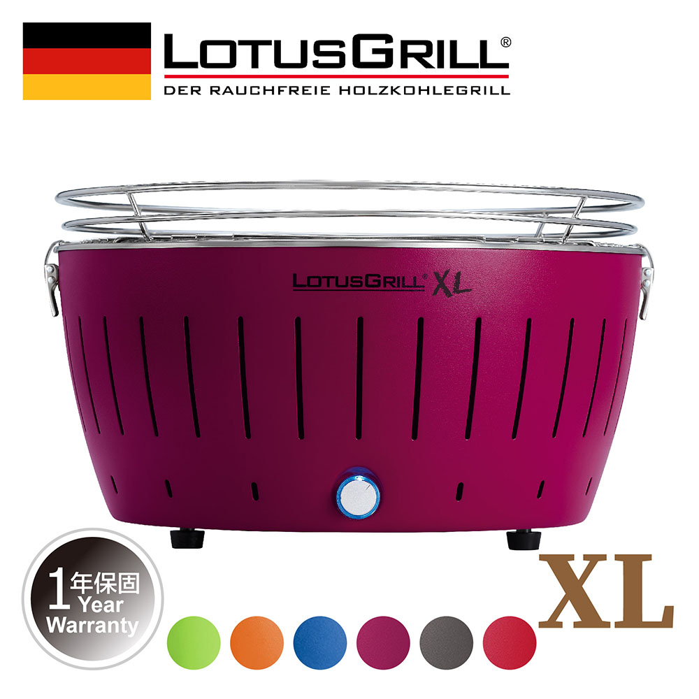 【德國LotusGrill】健康無炭煙烤肉爐 支援USB供電(G435 XL共6色)