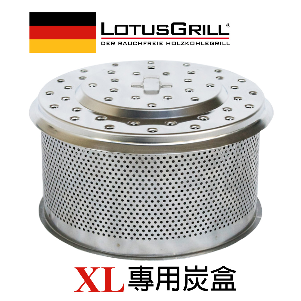 【德國LotusGrill】XL不鏽鋼木炭盒(G435專用）