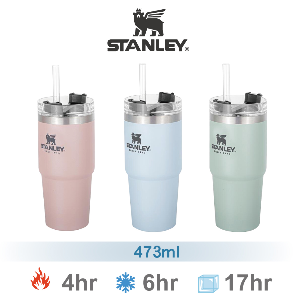 【美國Stanley】限量冒險系列手提吸管杯 冰壩杯473ml(0.47L)
