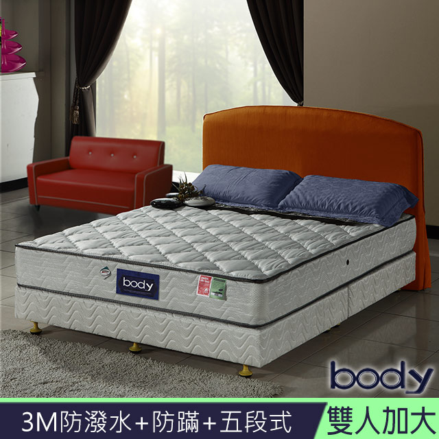 3M系列-Body防蹣抗菌+防潑水+五段式獨立筒床墊-雙人加大6尺