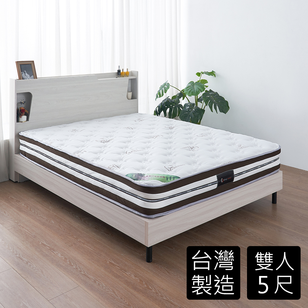 【時尚屋】夏朵天然乳膠5尺獨立筒捲包床墊GA9-25-5-免運費/免組裝/臺灣製