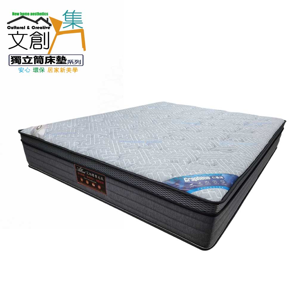 【Albert 艾柏】石墨烯&涼感紗雙面3.5尺單人PU護框獨立筒床墊