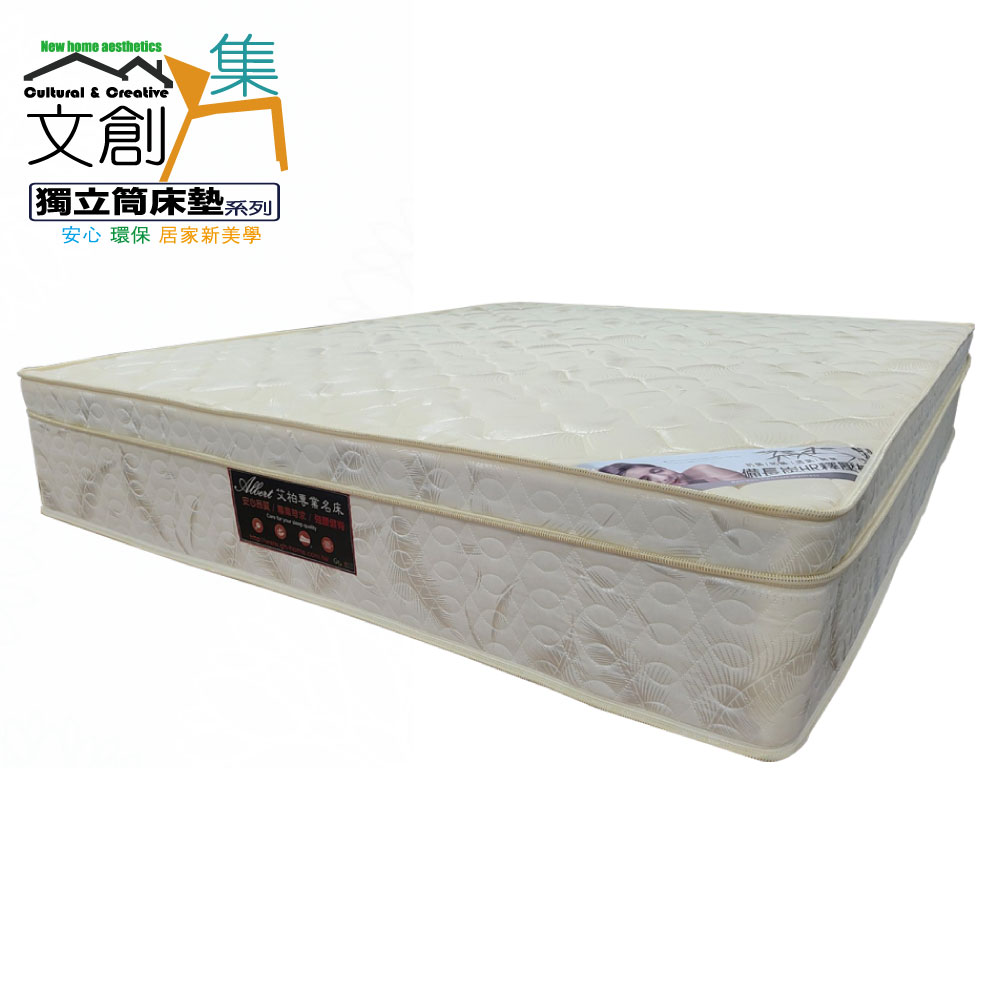 【Albert 艾柏】3D雙人加大天絲抗菌6尺獨立筒床墊