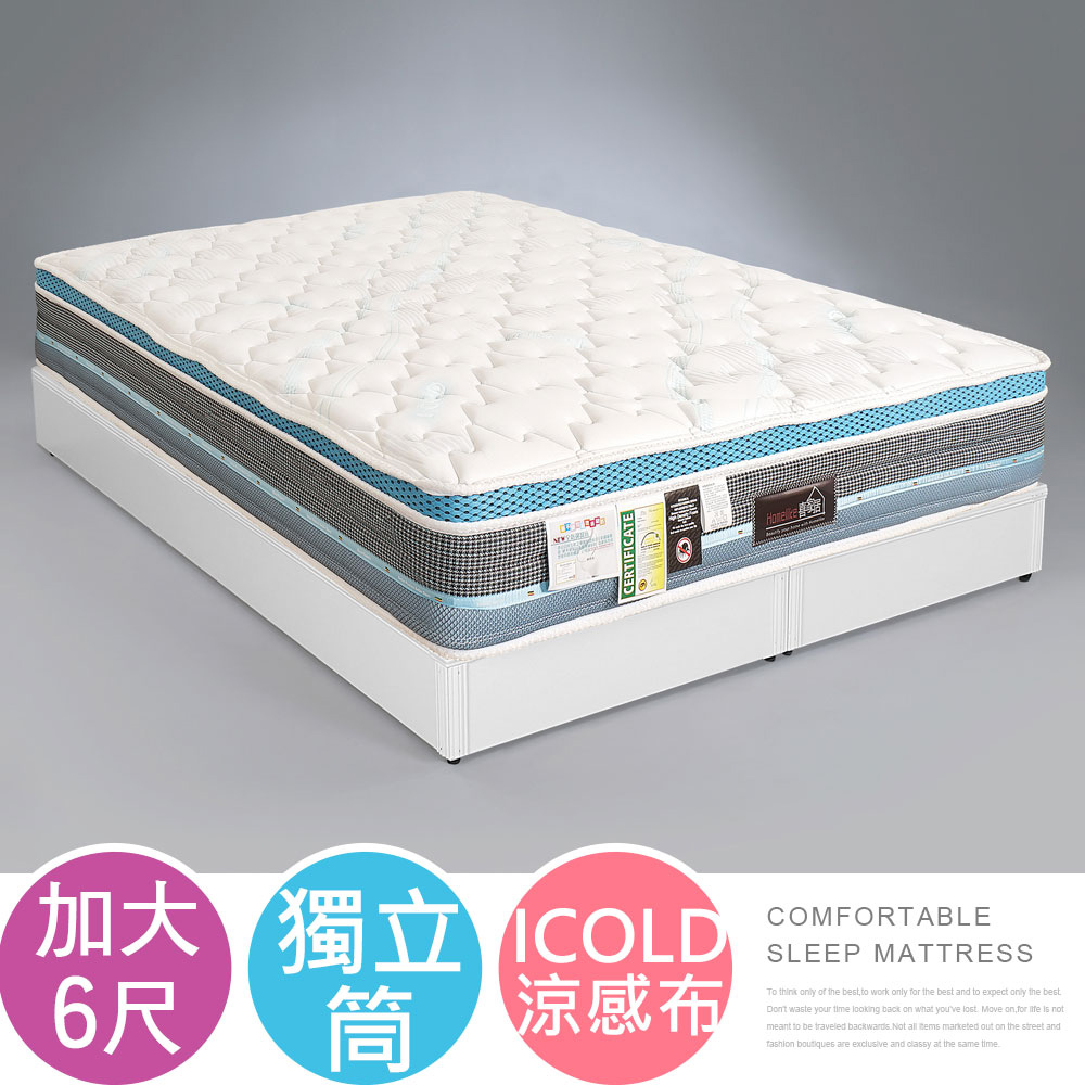 喜家居三線ICOLD涼感獨立筒床墊-雙人加大6尺