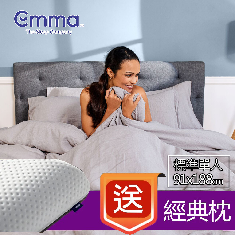 【德國emma】抽屜床架組(標準單人)hybrid 獨立筒床墊91x188+贈經典枕*1
