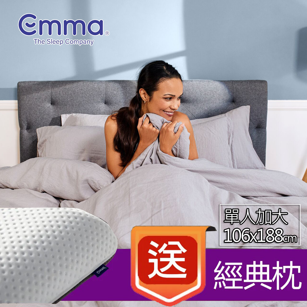 【德國Emma】抽屜床架組(加大單人)Hybrid 獨立筒床墊106x188+贈經典枕*1