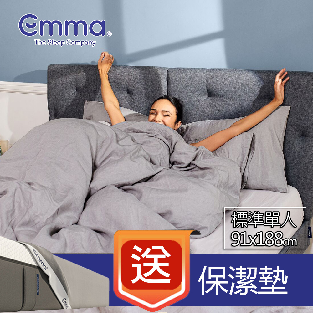 【德國Emma】抽屜床架組(標準單人)Hybrid 獨立筒床墊91x188+保潔墊