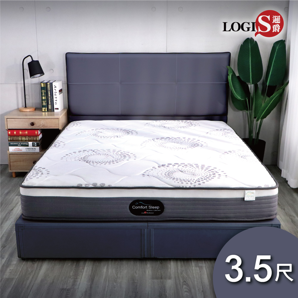 LOGIS 凱特3.5尺獨立筒床 單人加大床 壓縮卷包床 捲包床【BT55P-3.5M】