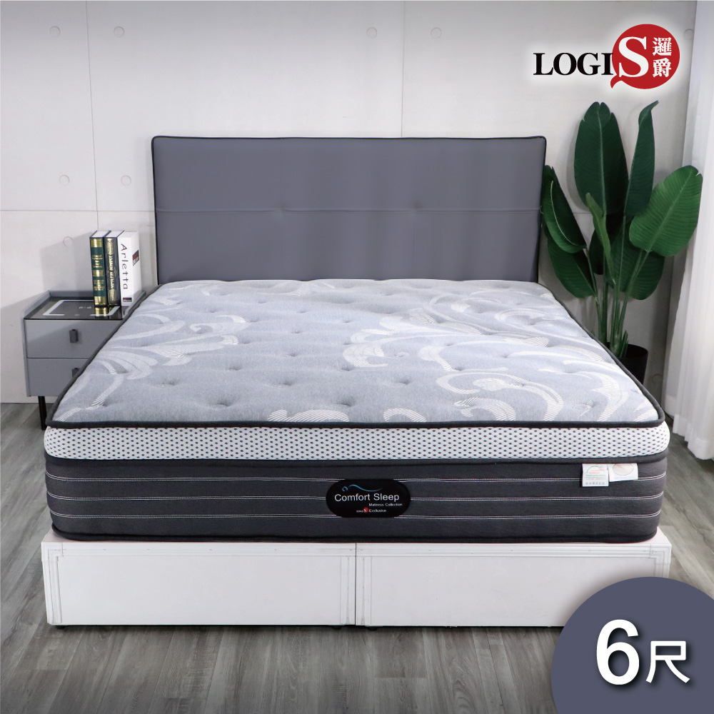 LOGIS 特舒眠6尺獨立筒乳膠床 雙人加大床 壓縮卷包床 捲包床【G-CB29L-6M】