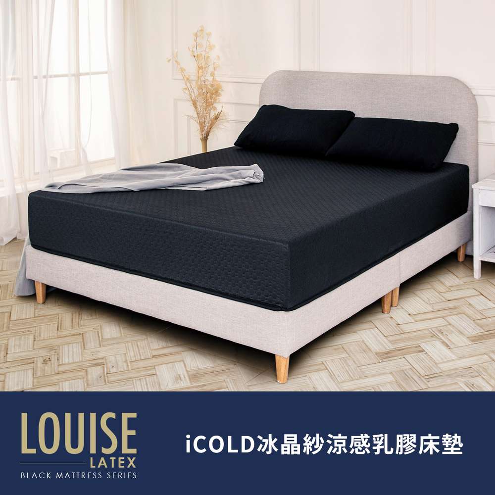 Icold鑽黑冰晶紗涼感乳膠獨立筒床墊[單人加大3.5×6.2尺