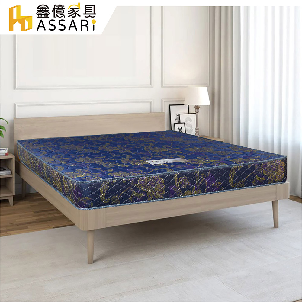 ASSARI-藍楹舒柔緹花二線獨立筒床墊-單人3尺
