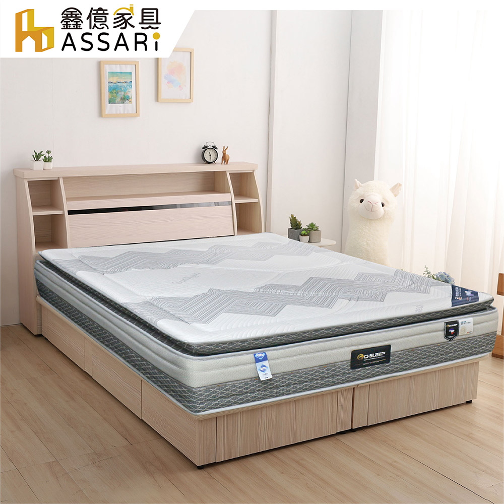 ASSARI-6D冰晶紗山寧泰乳膠強化側邊硬式獨立筒床墊-雙人5尺