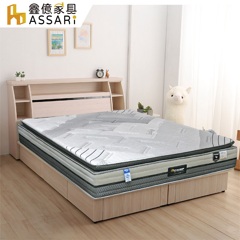 ASSARI-冰晶紗山寧泰乳膠強化側邊硬式獨立筒床墊-單人3尺