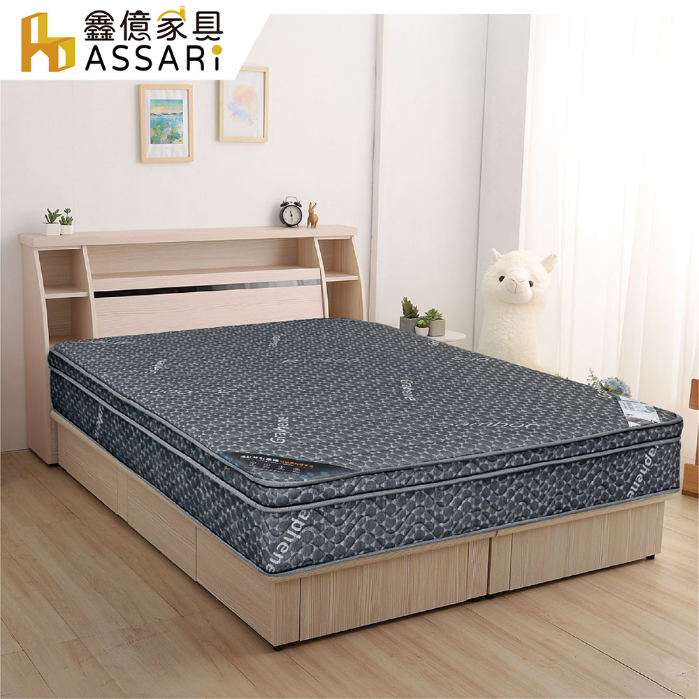 ASSARI-娘娘乳膠石墨烯竹炭三線獨立筒床墊-雙大6尺