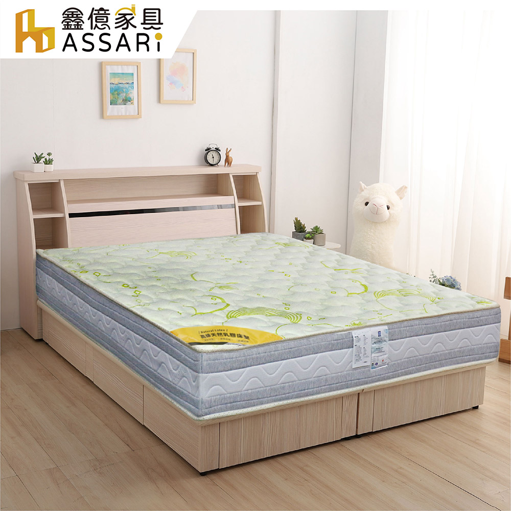 ASSARI-月神乳膠蘆薈紗強化護邊獨立筒床墊-單人3尺