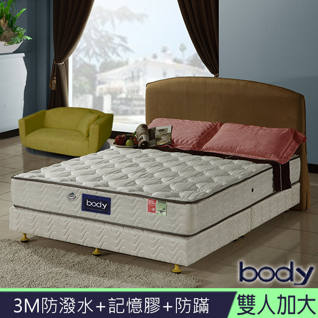 3M系列-Body備長碳記憶膠+防蹣+防潑水+蜂巢獨立筒床墊-雙人加大6尺