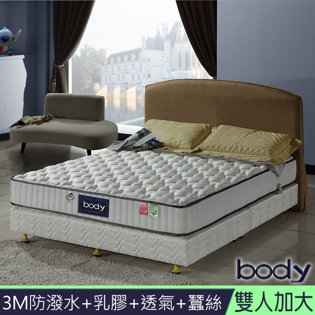 3M系列-Body蠶絲+乳膠+3D透氣+防潑水蜂巢獨立筒床墊-雙人加大6尺