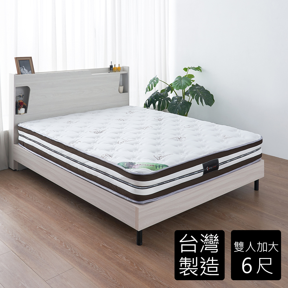 【時尚屋】夏朵天然乳膠6尺獨立筒捲包床墊GA9-25-6-免運費/免組裝/臺灣製