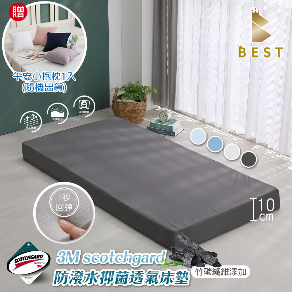 【BEST貝思特】3M防潑水記憶床墊-單人3.5尺 10CM 台灣製造
