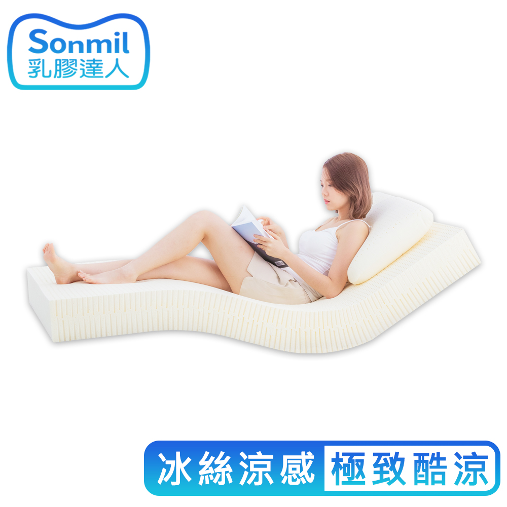 【sonmil乳膠床墊】95%高純度天然乳膠床墊 3尺7.5cm單人床墊 冰絲涼感3M吸濕排汗 日本涼科技