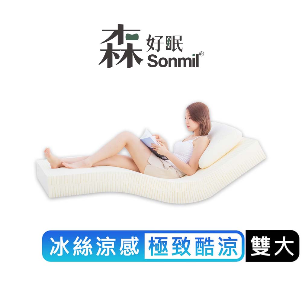 【sonmil乳膠床墊】95%高純度天然乳膠床墊 6尺10cm雙人加大床墊 冰絲涼感3M吸濕排汗 日本涼科技
