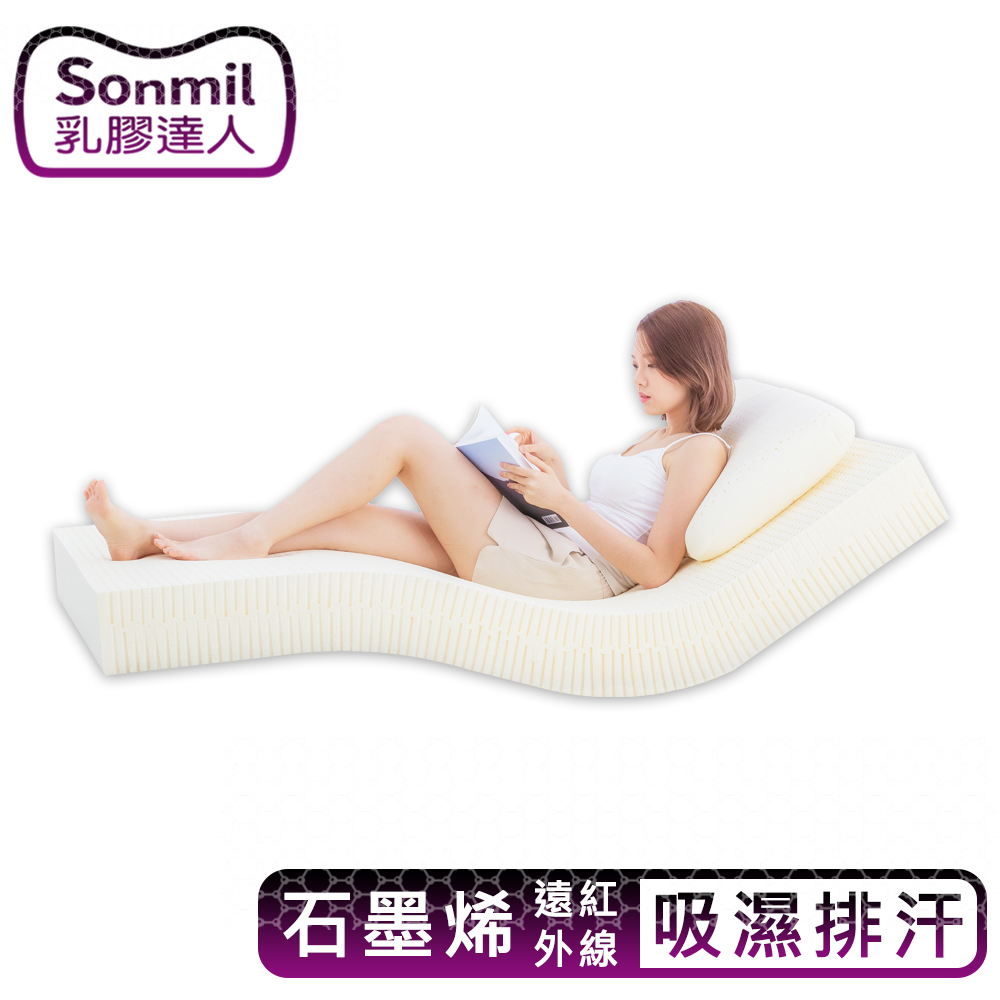 【sonmil乳膠床墊】石墨烯3M吸濕排汗 5尺5cm雙人床墊 95%高純度天然乳膠床墊 有機睡眠概念