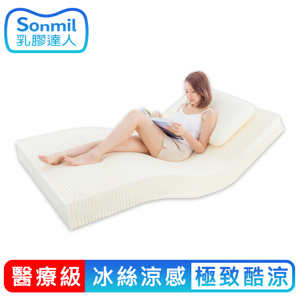 【sonmil乳膠床墊】醫療級97%高純度乳膠床墊 5尺7.5cm雙人床墊 冰絲涼感3M吸濕排汗 日本涼科技