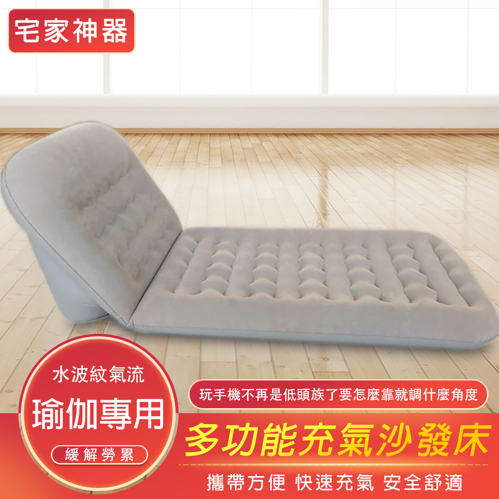 自充氣床墊戶外單人打地鋪家用加大加厚可調節折疊氣墊床