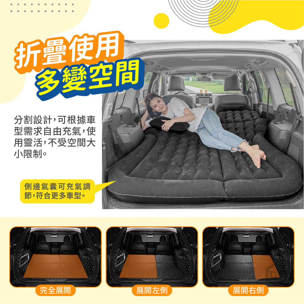 兩用氣墊床(二合一車用充氣床/汽車氣墊床/旅行床/充氣墊/休旅車充氣床/汽車床墊/露營充氣墊/充氣床)