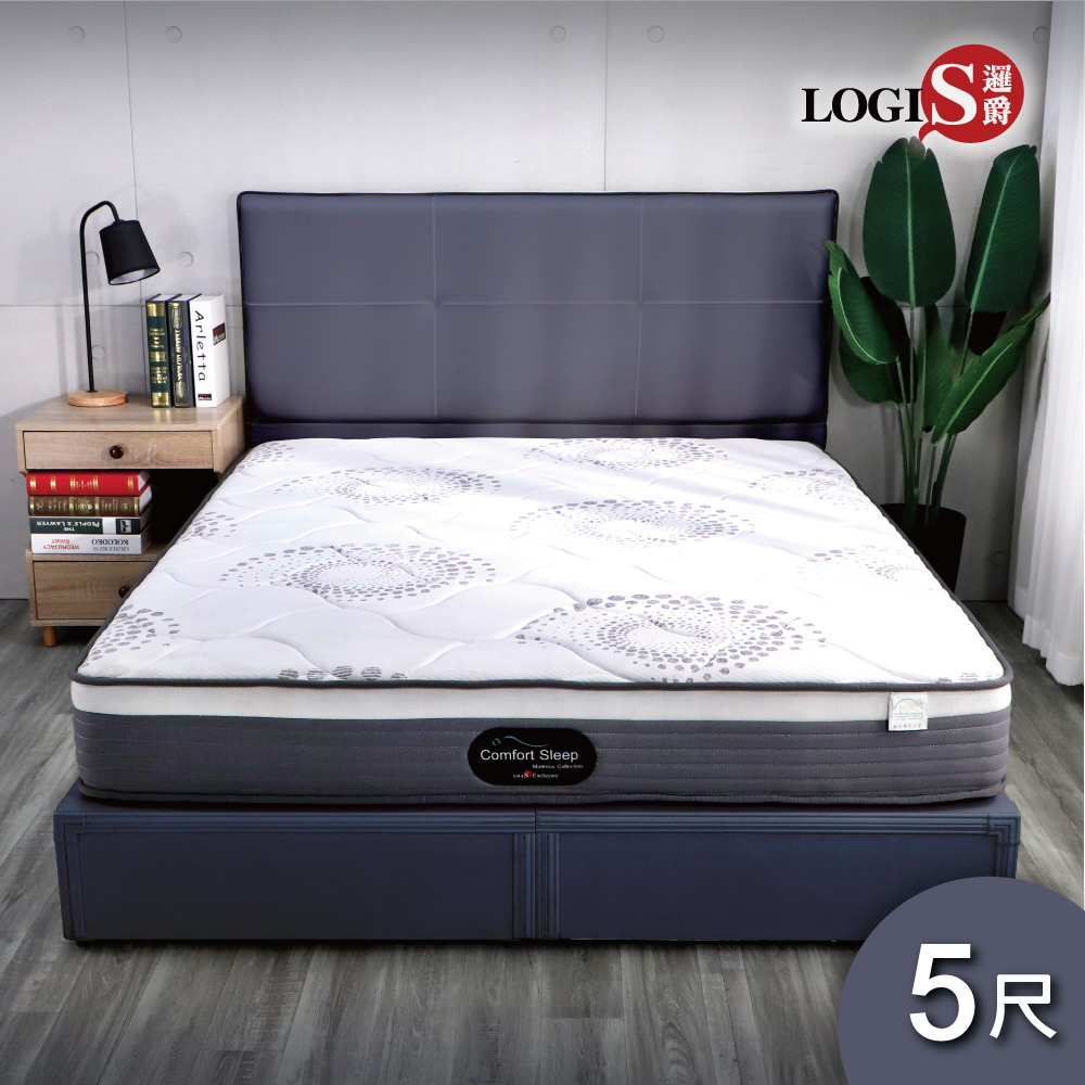 LOGIS 凱特5尺獨立筒床 標準雙人床 壓縮卷包床 捲包床【BT55P-5M】