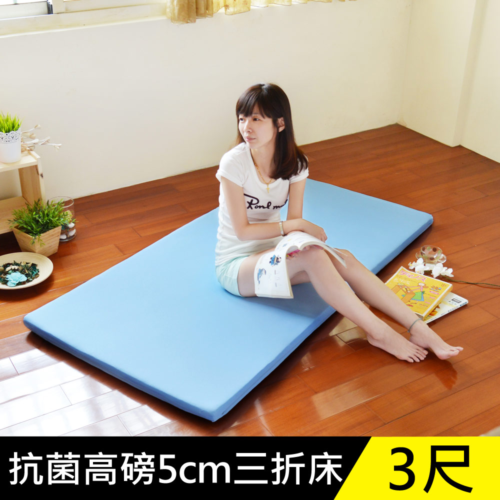 LooCa美國Microban抗菌5cm高磅透氣三折式收納床墊(單人)
