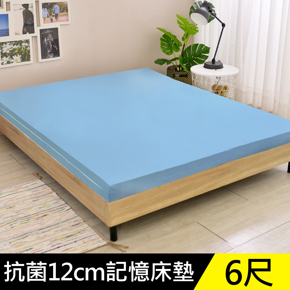 LooCa美國Microban抗菌12cm記憶床墊(加大)-藍