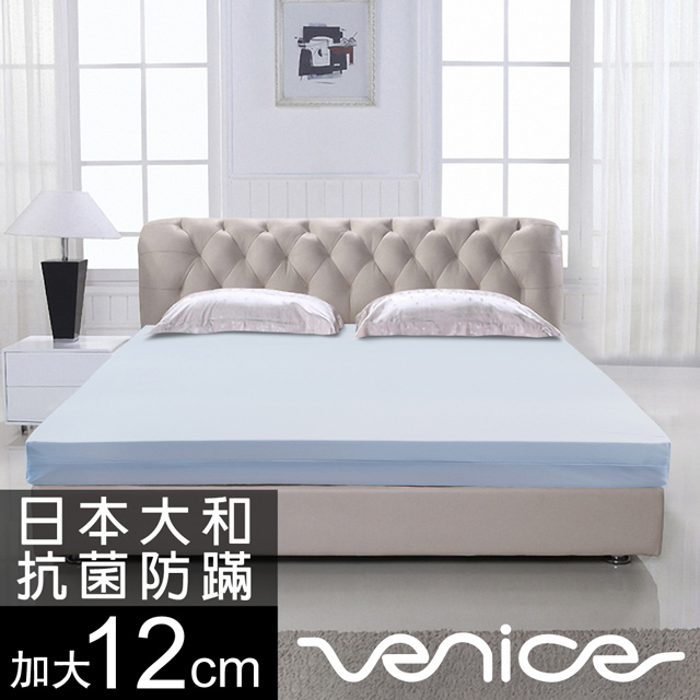 Venice 抗菌+防蹣+釋壓12cm記憶床墊-加大6尺