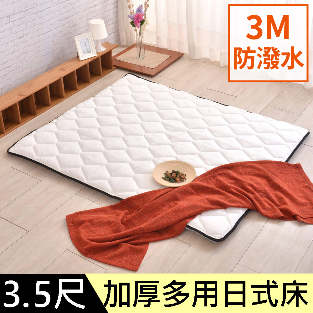 LooCa 超厚8cm兩用日式床墊3M防潑水-單大3.5尺