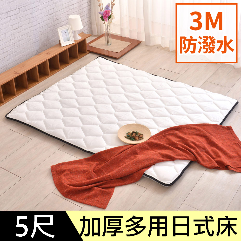 LooCa 超厚8cm兩用日式床墊3M防潑水-雙人5尺