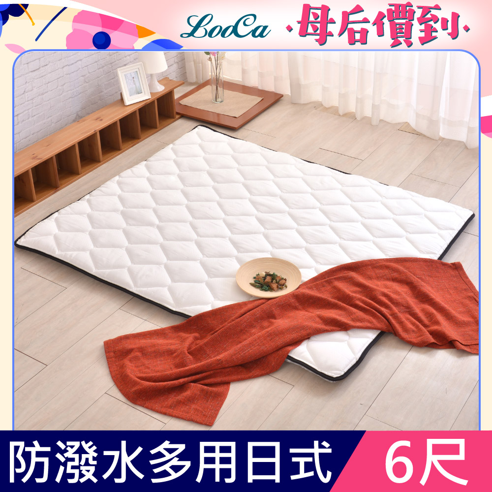 LooCa 超厚8cm兩用日式床墊3M防潑水-加大6尺