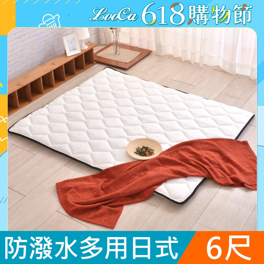 LooCa 超厚8cm兩用日式床墊3M防潑水-加大6尺