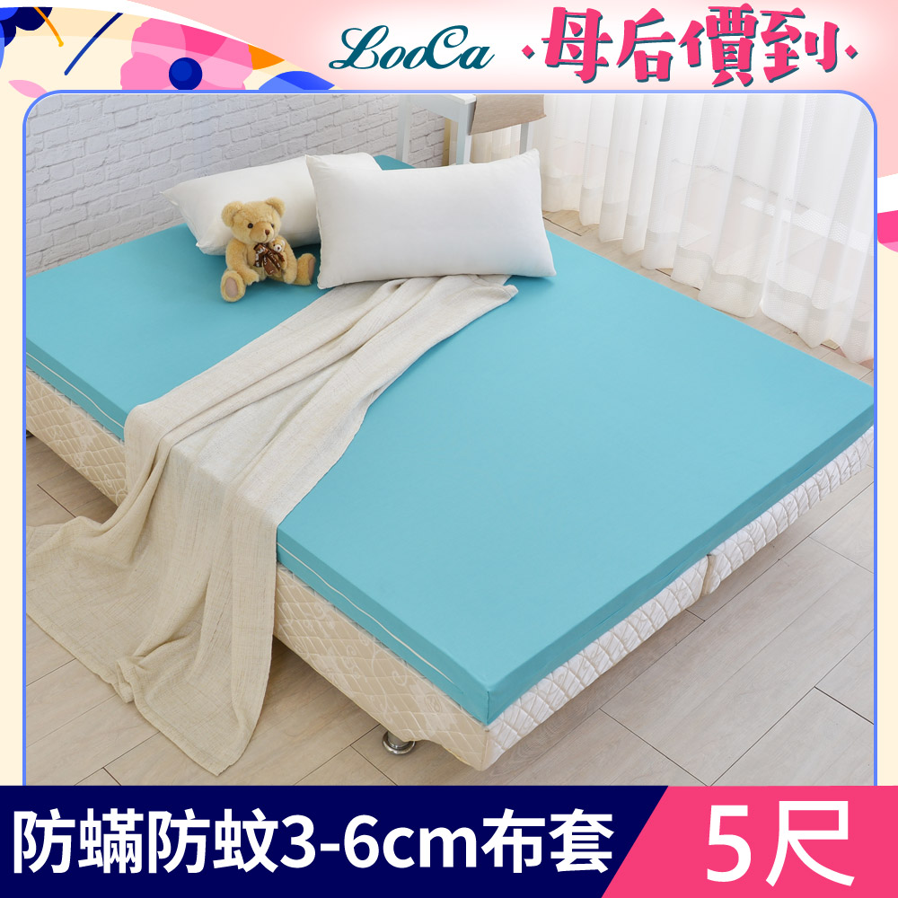 LooCa法國防蹣防蚊3-6cm薄床墊布套-雙人5尺