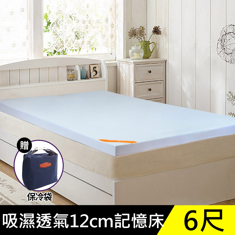 LooCa★釋壓12cm認證透氣排汗記憶床墊-加大6尺