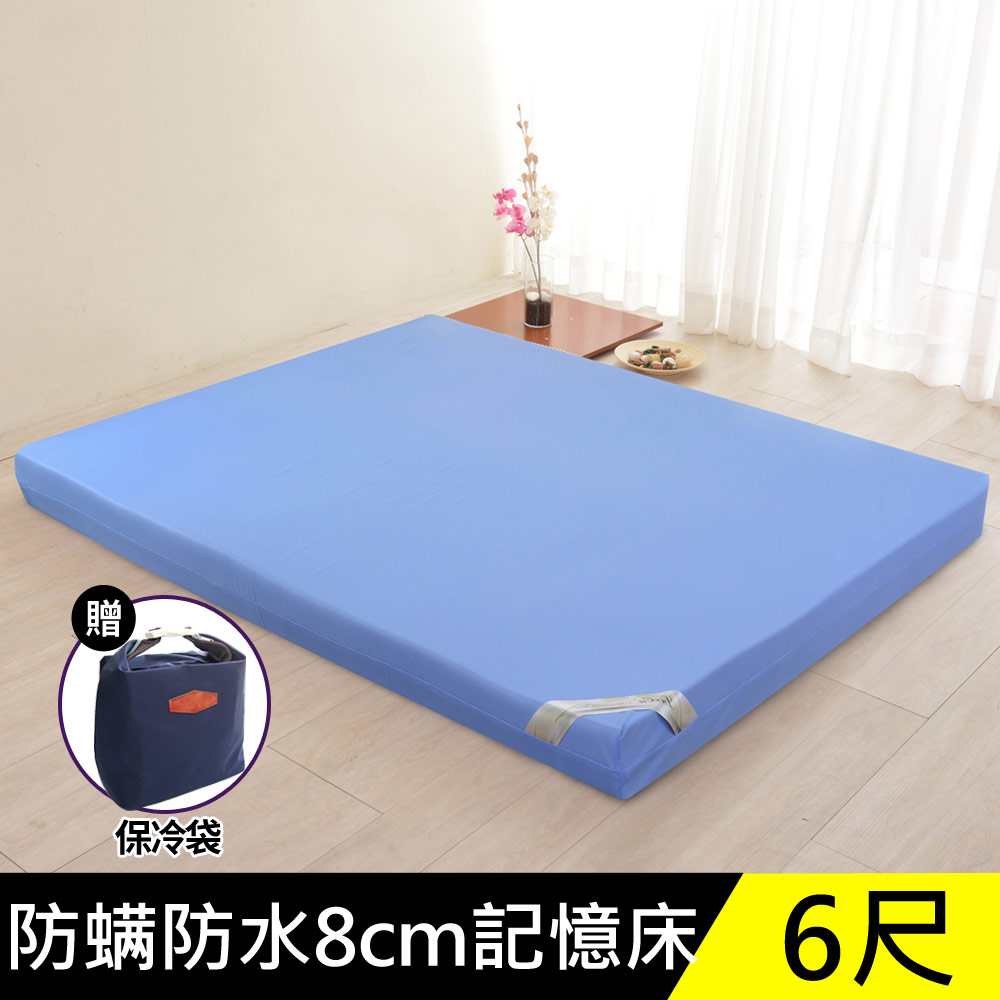 LooCa防蟎防水8cm記憶床墊-加大6尺