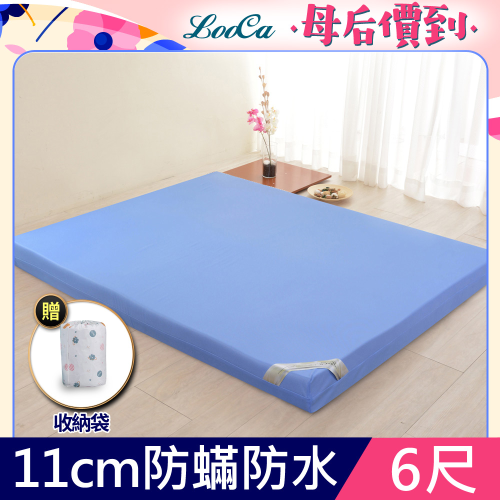 LooCa防蟎防水11cm記憶床墊-加大6尺