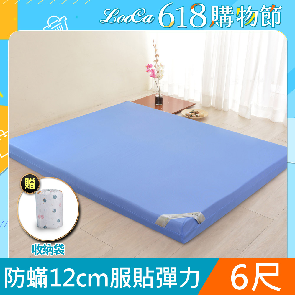 LooCa防蟎防水12cm記憶床墊-加大6尺