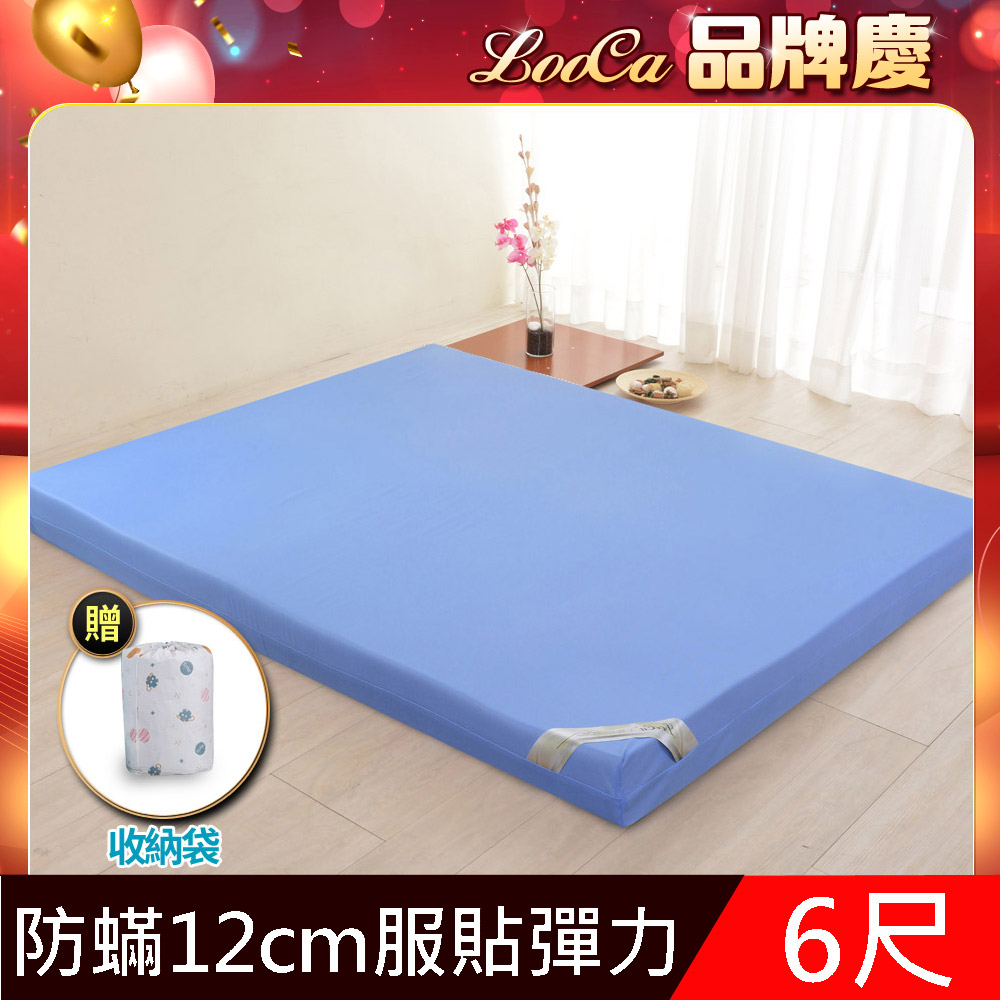 LooCa防蟎防水12cm記憶床墊-加大6尺
