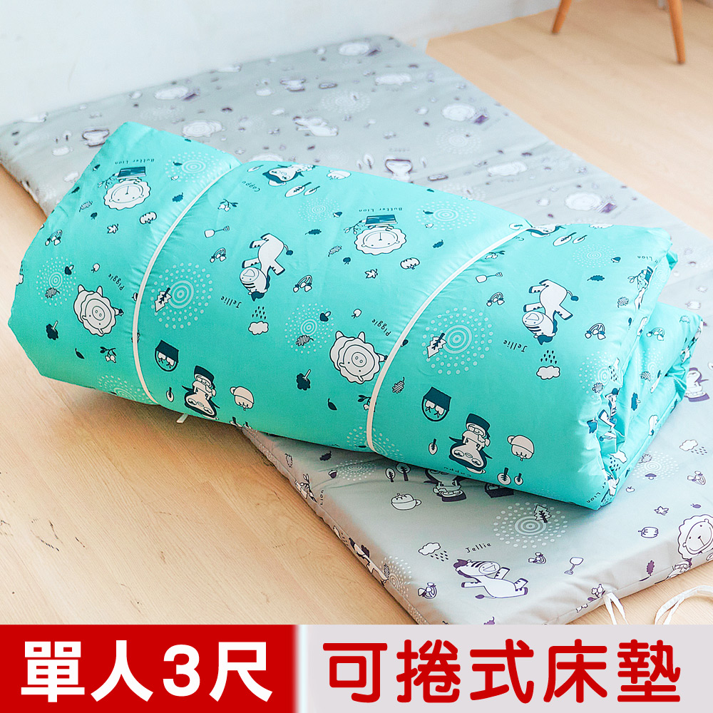【奶油獅】森林野餐-台灣製造-外宿學生必備可拆洗可捲式澎柔單人3尺床墊-藍