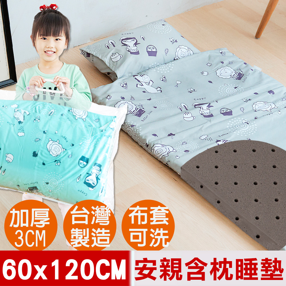 【奶油獅】森林野餐-台灣製造-可黏式收納安親午睡記憶睡墊(含枕)幼幼床-灰