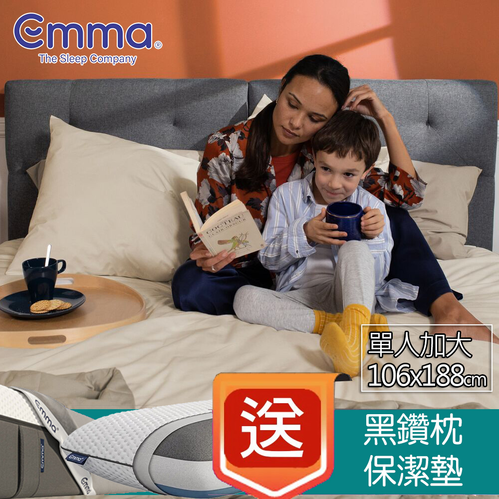 【德國Emma】Hybrid 獨立筒床墊(加大單人)106x188+贈黑鑽枕*1+保潔墊