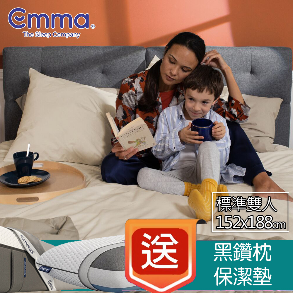 【德國Emma】Hybrid 獨立筒床墊(標準雙人)152x188+贈黑鑽枕*1+保潔墊