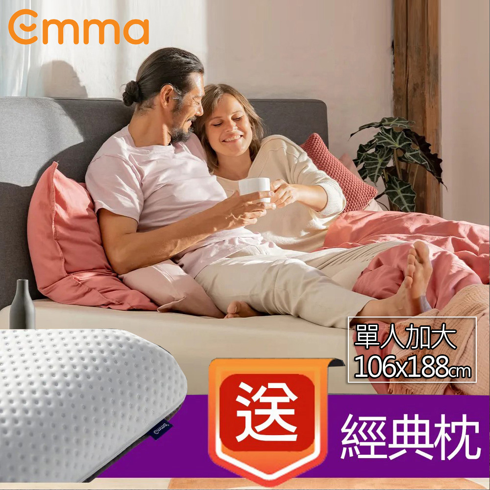 【德國Emma】Hybrid 獨立筒床墊 (加大單人)106x188+贈經典枕*1
