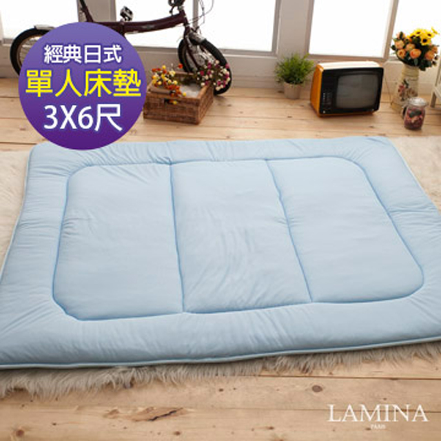 LAMINA 防螨抗菌日式床墊-單人
