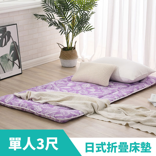 LAMINA 紫之羽日式床墊5cm(單人)